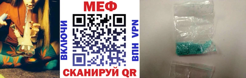 Наркота Горбатов Кокаин  Меф мяу мяу  ГАШИШ 