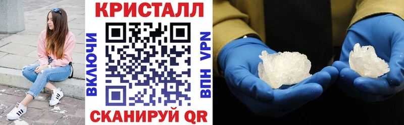 Амфетамин Premium  купить закладку  Горбатов 