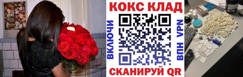 Кокаин Перу  Горбатов 