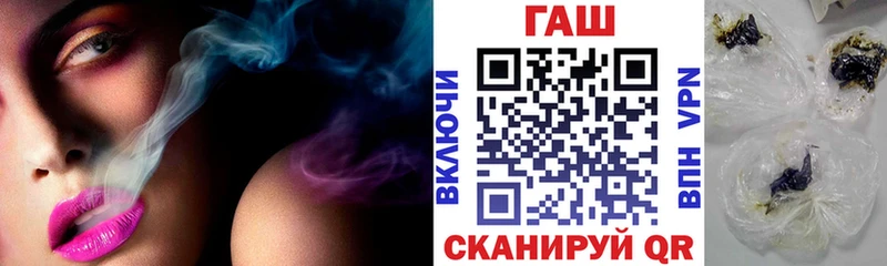 Гашиш гарик  darknet состав  Горбатов 
