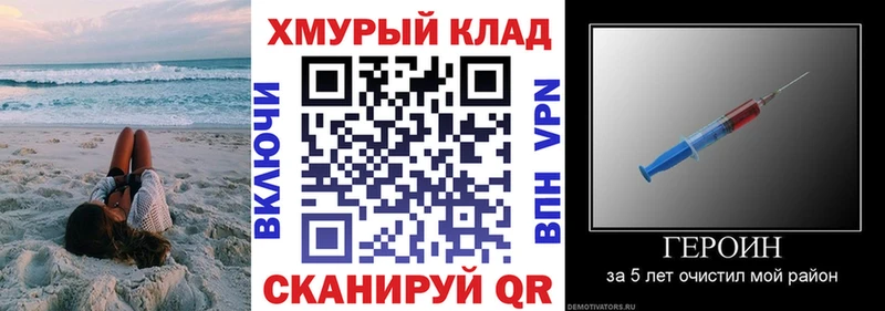 ГЕРОИН герыч  Горбатов 