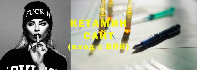 закладки  Горбатов  КЕТАМИН ketamine 