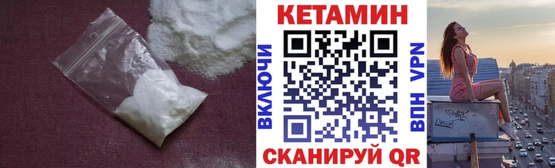 КЕТАМИН VHQ  Горбатов 