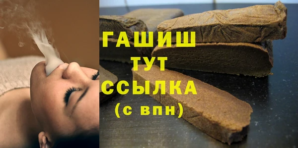 каннабис Лагань