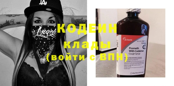 мяу мяу мука Володарск