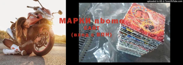 MDMA Premium VHQ Волоколамск