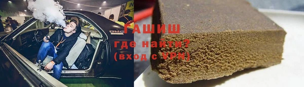 прущие грибы Ладушкин
