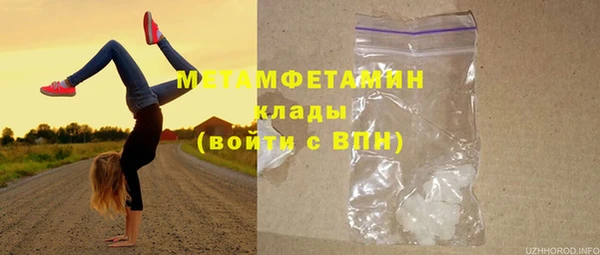 прущий лед Лабытнанги