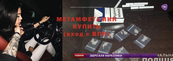 экстази Горно-Алтайск