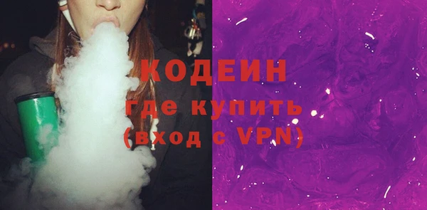 гашишное масло Волосово