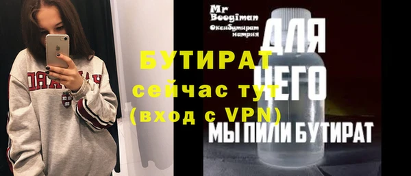 ПСИЛОЦИБИНОВЫЕ ГРИБЫ Березники