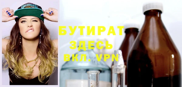 прущие грибы Ладушкин