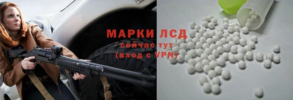 каннабис Лагань