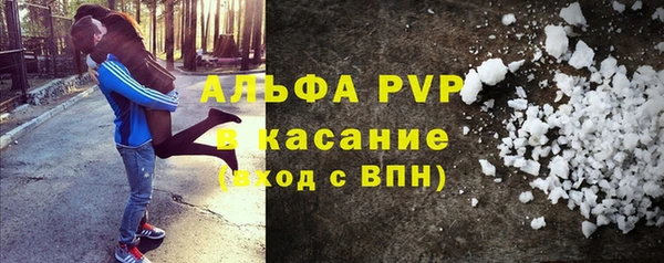 бутик Одинцово