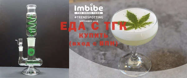 каннабис Лагань