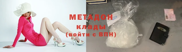 бутик Одинцово
