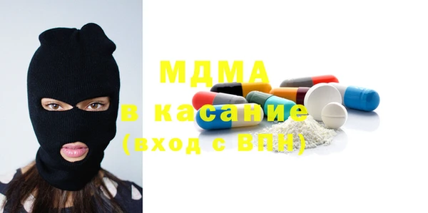 экстази Домодедово