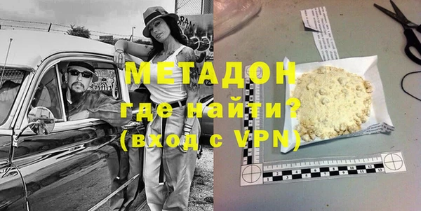 каннабис Вязьма