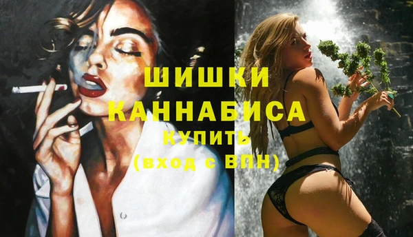 MDMA Premium VHQ Волоколамск