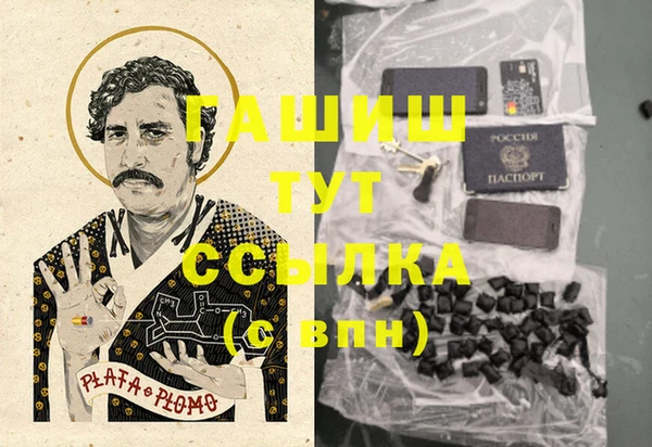каннабис Лагань