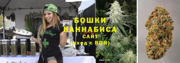 экстази Домодедово