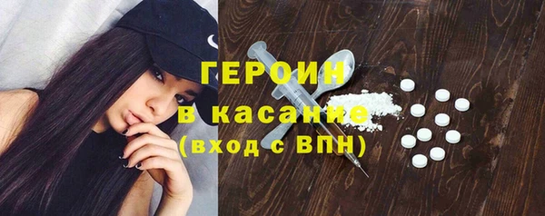 дистиллят марихуана Горняк