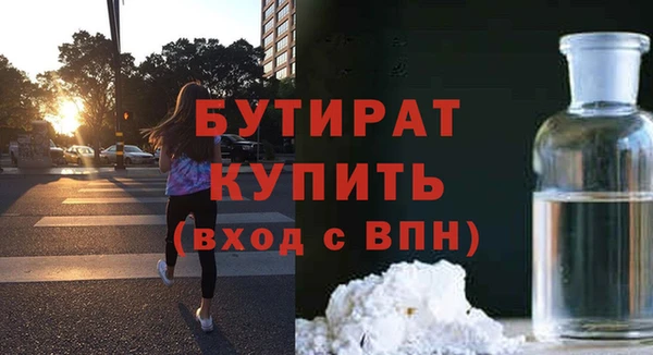прущие грибы Ладушкин