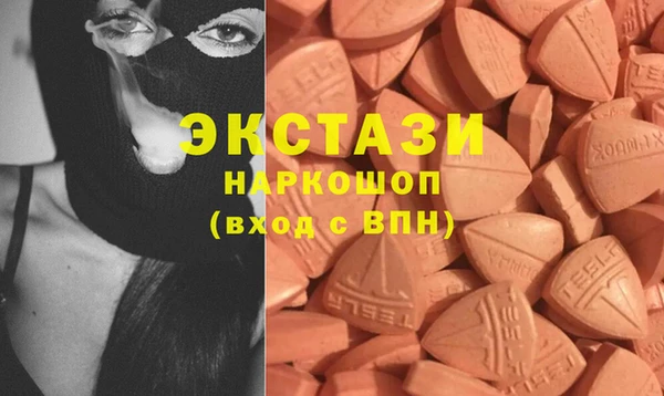 ECSTASY Дмитров