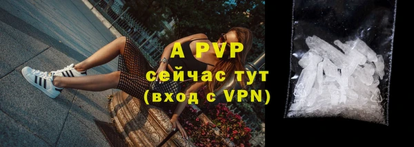 мяу мяу мука Володарск