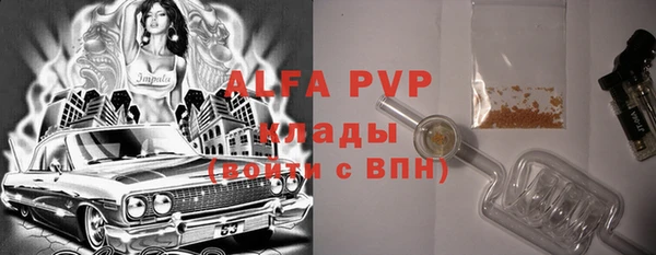 марихуана Горнозаводск