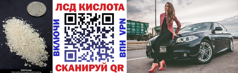 блэк спрут ссылка  Горбатов  ЛСД экстази кислота 