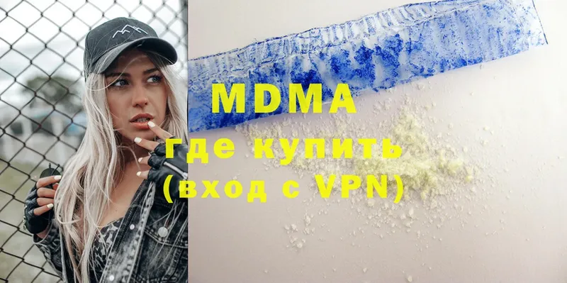 MDMA молли  кракен tor  Горбатов 