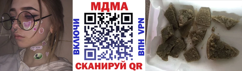 MDMA crystal наркошоп Горбатов
