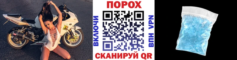 Метамфетамин Декстрометамфетамин 99.9%  MEGA как зайти  Горбатов 