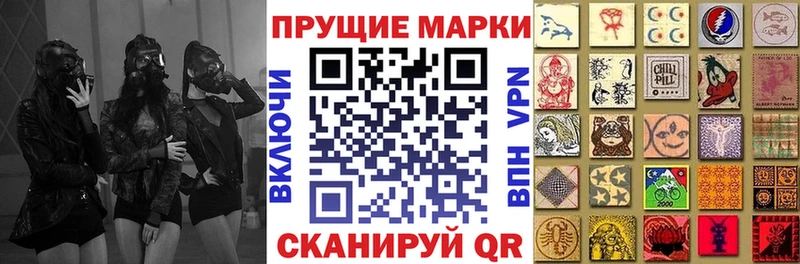 Марки 25I-NBOMe 1,8мг  Горбатов 