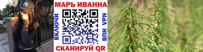 OMG как зайти  как найти наркотики  Горбатов  Каннабис White Widow 